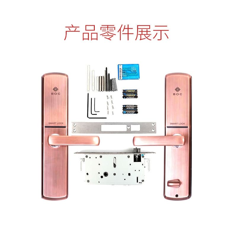 利百加智能指纹密码锁 家用电子门锁