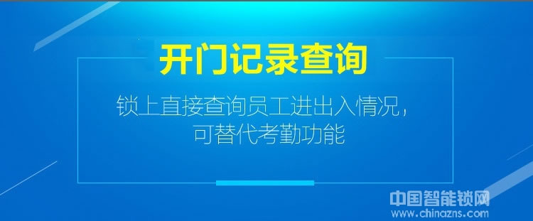 鑫鼎兴玻璃门指纹密码锁 免开孔双开IC卡锁
