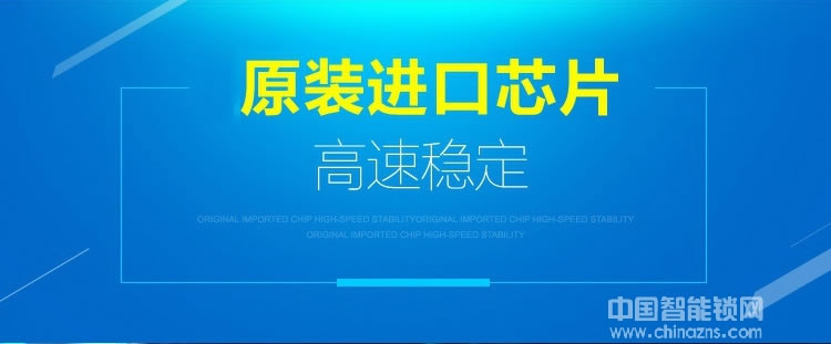 鑫鼎兴玻璃门指纹密码锁 免开孔双开IC卡锁