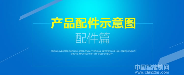 鑫鼎兴玻璃门指纹密码锁 免开孔双开IC卡锁
