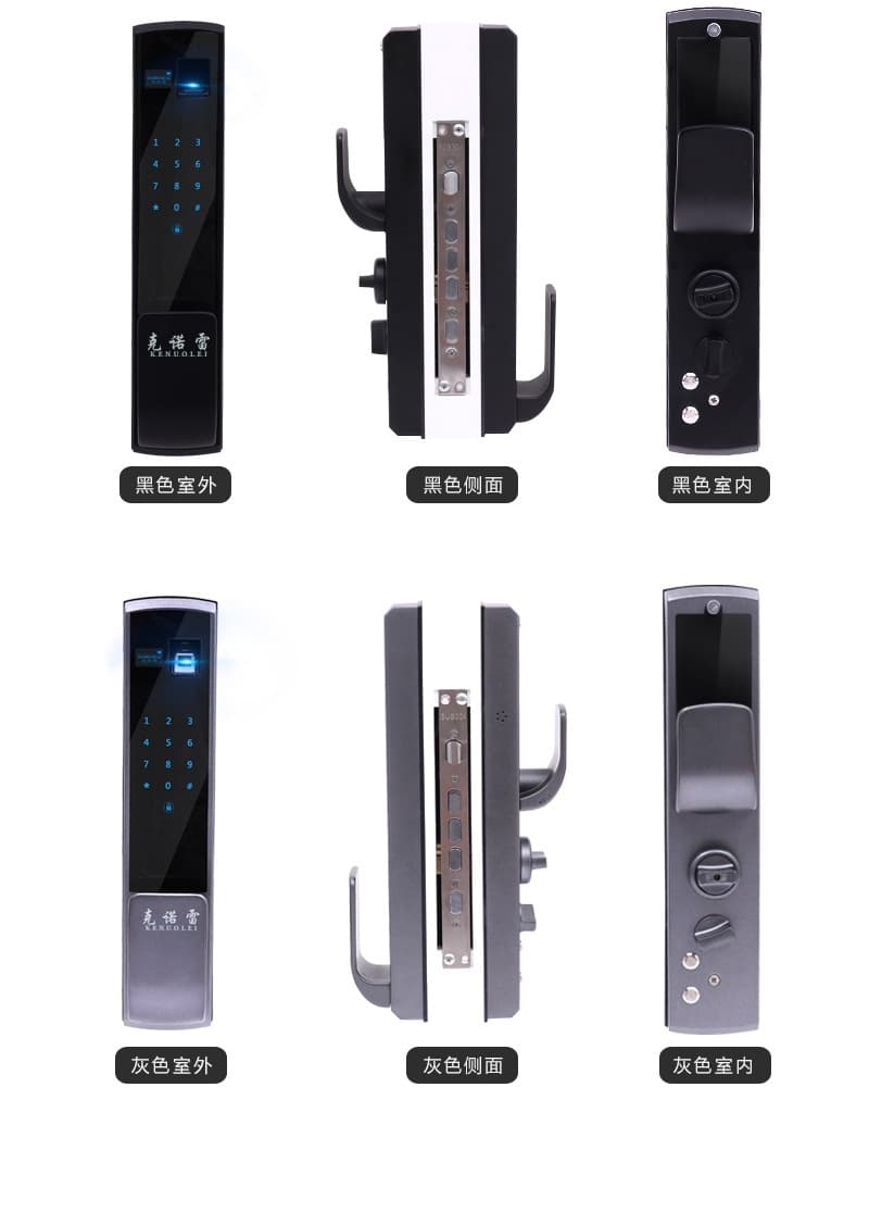克诺雷智能锁 五合一开门智能锁 智能感应密码锁