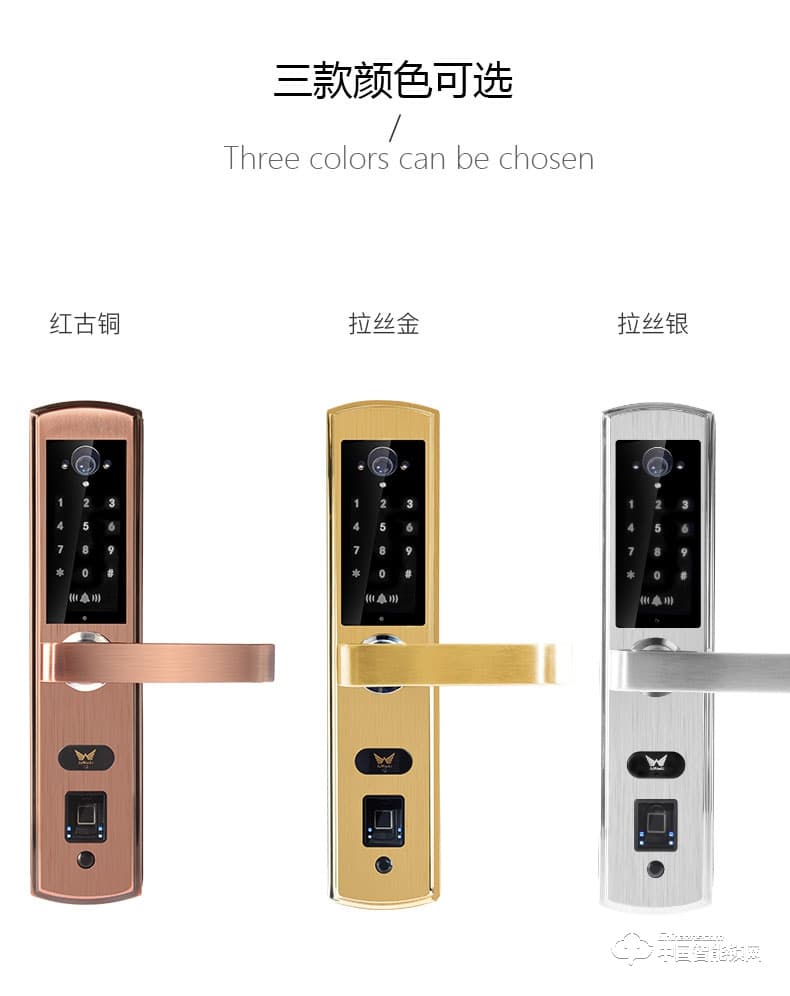 九万里智能锁W300 不锈钢指纹密码锁家用防盗门锁