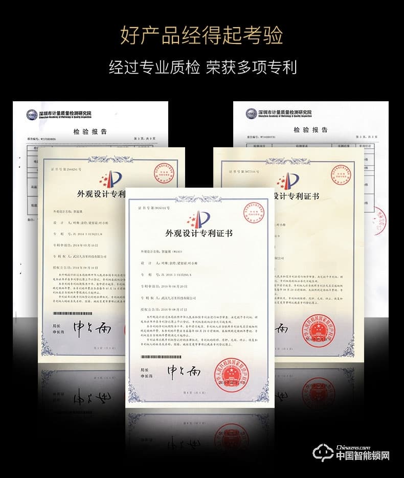 九万里智能锁W300 不锈钢指纹密码锁家用防盗门锁