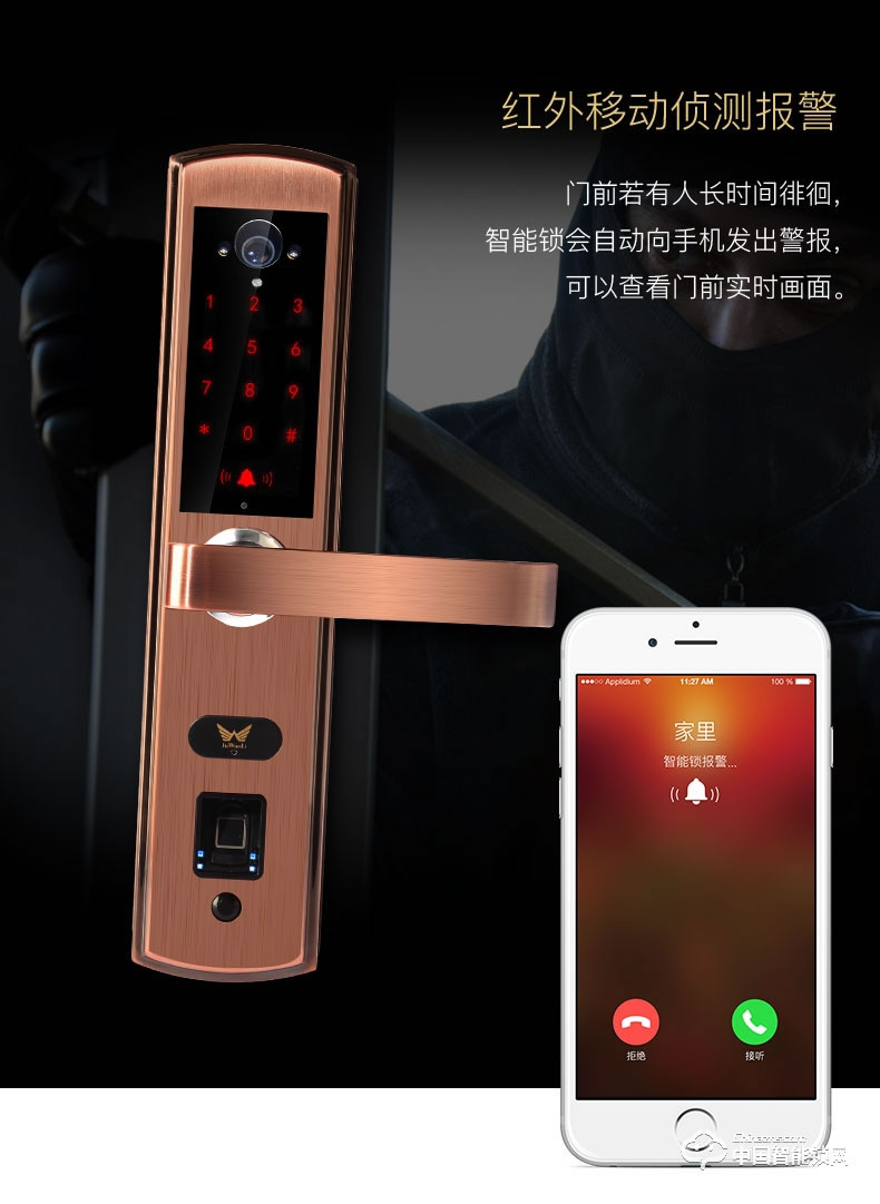 九万里智能锁W300 不锈钢指纹密码锁家用防盗门锁