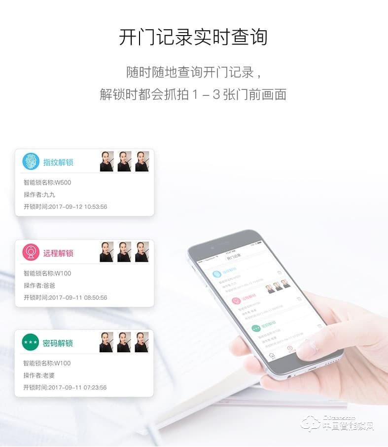 九万里智能锁W300 不锈钢指纹密码锁家用防盗门锁