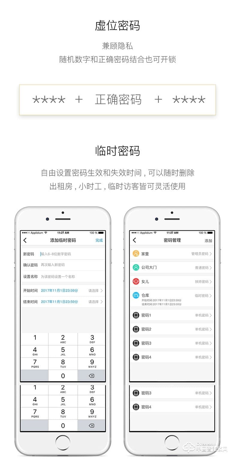九万里智能锁W300 不锈钢指纹密码锁家用防盗门锁