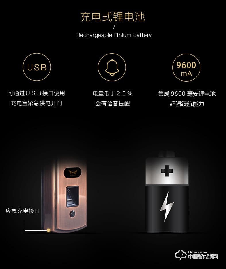 九万里智能锁W300 不锈钢指纹密码锁家用防盗门锁