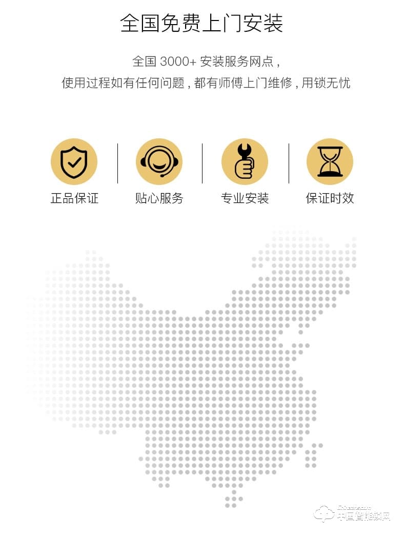 九万里指纹锁W500智能门锁 wifi可视远程密码锁家用防盗门锁电子锁