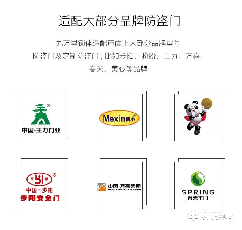 九万里指纹锁W500智能门锁 wifi可视远程密码锁家用防盗门锁电子锁