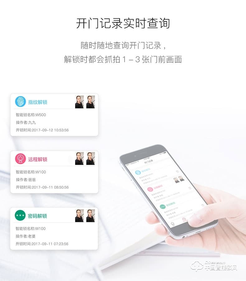 九万里指纹锁W500智能门锁 wifi可视远程密码锁家用防盗门锁电子锁