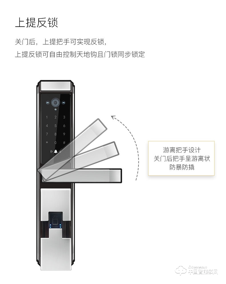 九万里指纹锁W500智能门锁 wifi可视远程密码锁家用防盗门锁电子锁