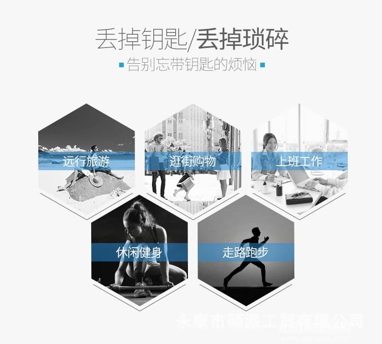 硕派半导体指纹锁 家用防盗智能锁