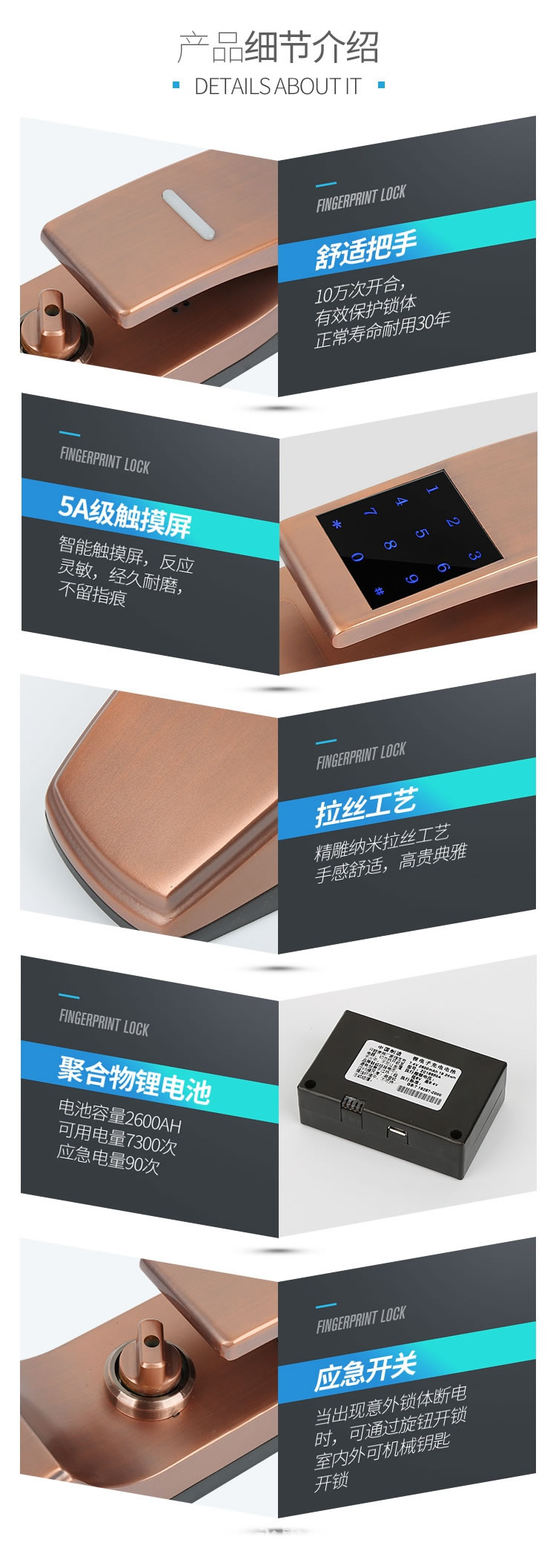 硕派半导体指纹锁 家用防盗智能锁