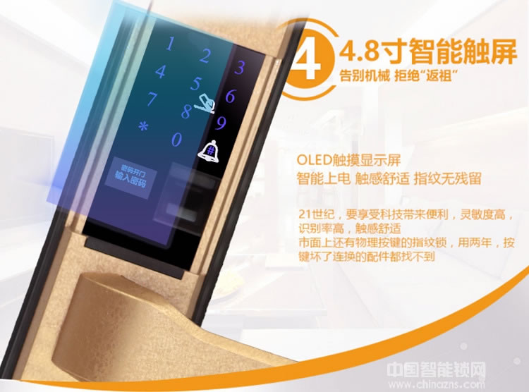 硕派通用型智能锁 大门感应卡锁