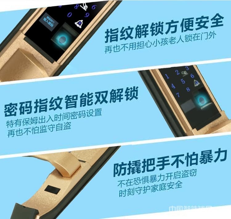 硕派通用型智能锁 大门感应卡锁