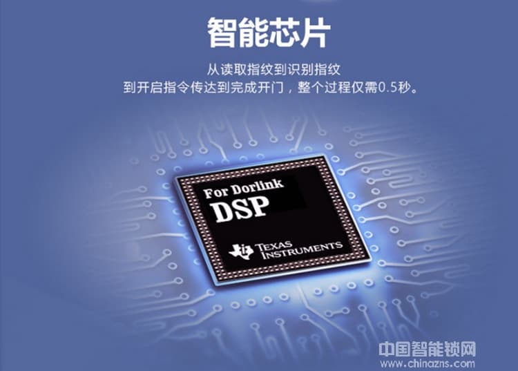 硕派通用型智能锁 大门感应卡锁
