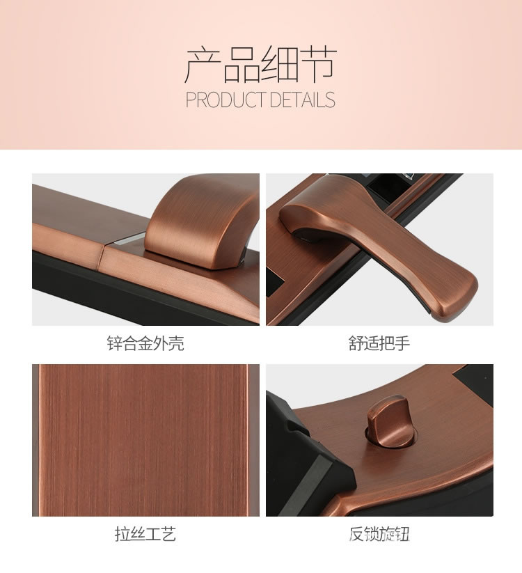 硕派手机远程电子锁 家用防盗门指纹锁
