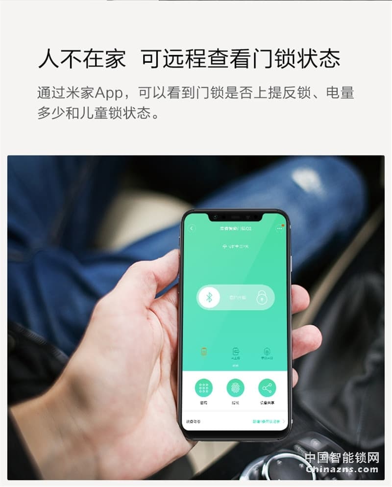 鹿客（LOOCK）Q2指纹锁智能锁 家用防盗门锁