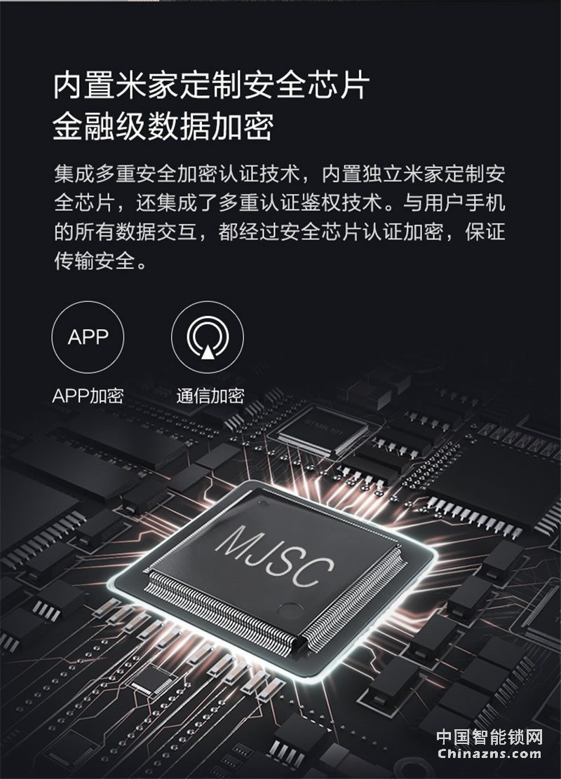 鹿客（LOOCK）Q2指纹锁智能锁 家用防盗门锁