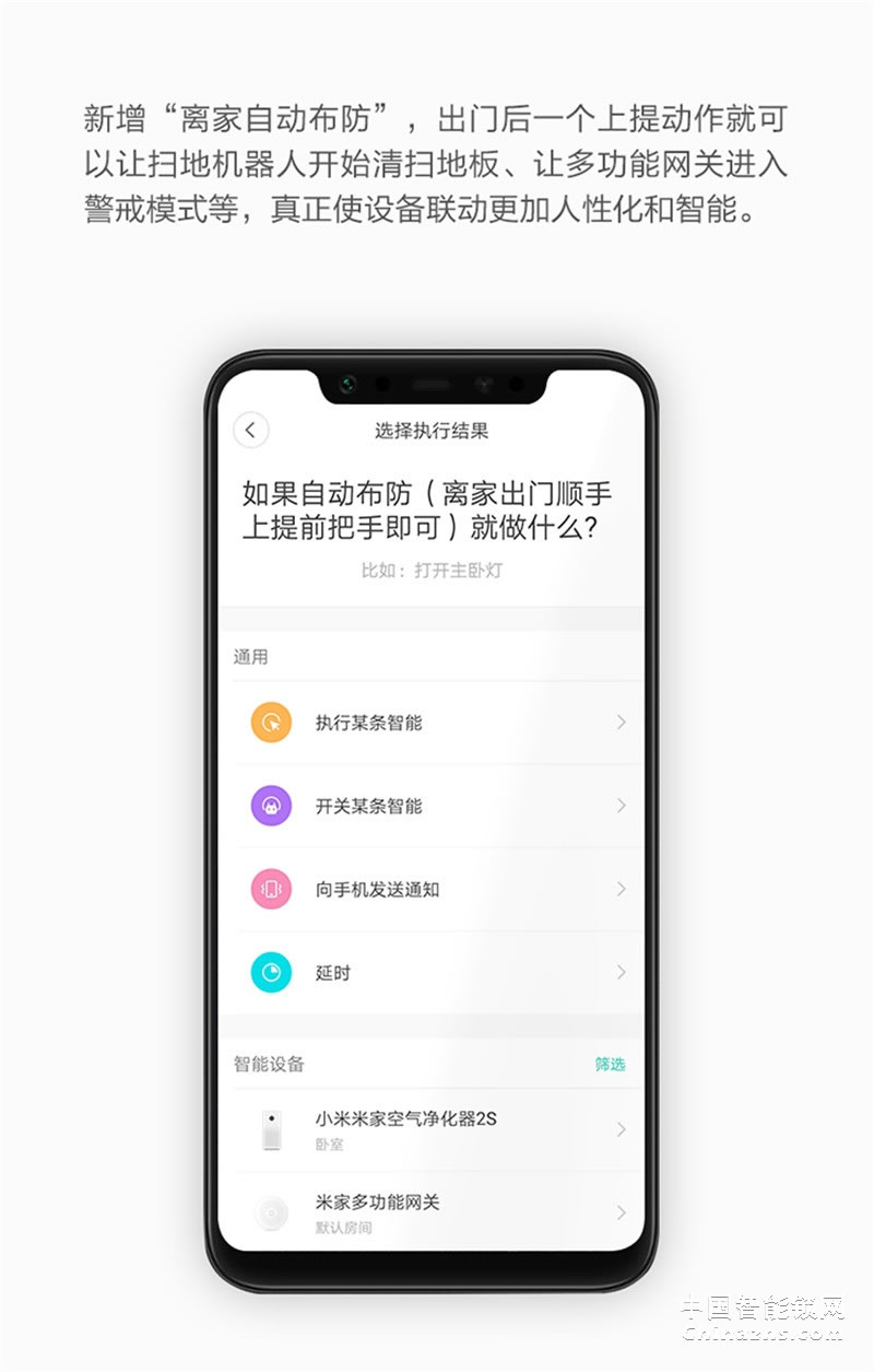 鹿客（LOOCK）Q2指纹锁智能锁 家用防盗门锁