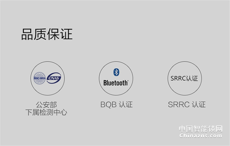 鹿客（LOOCK）Q2指纹锁智能锁 家用防盗门锁