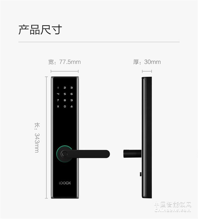 鹿客（LOOCK）Q2指纹锁智能锁 家用防盗门锁