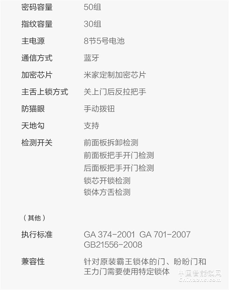 鹿客（LOOCK）Q2指纹锁智能锁 家用防盗门锁