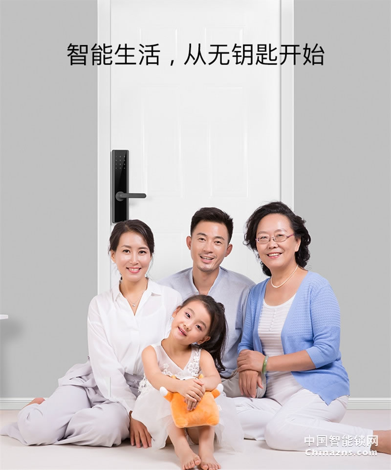 鹿客智能门锁 touch指纹锁