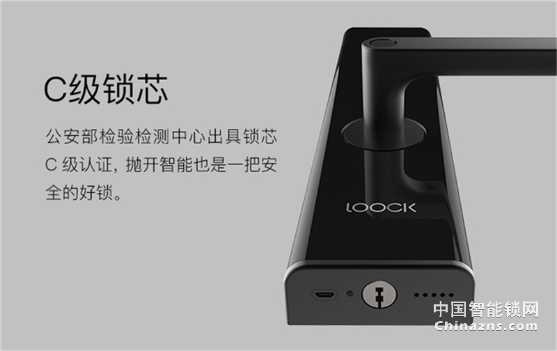 鹿客智能门锁 touch指纹锁