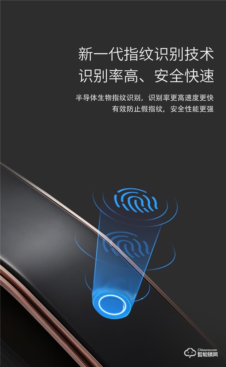 扬子智能锁 X6防盗门密码锁智能电子门锁