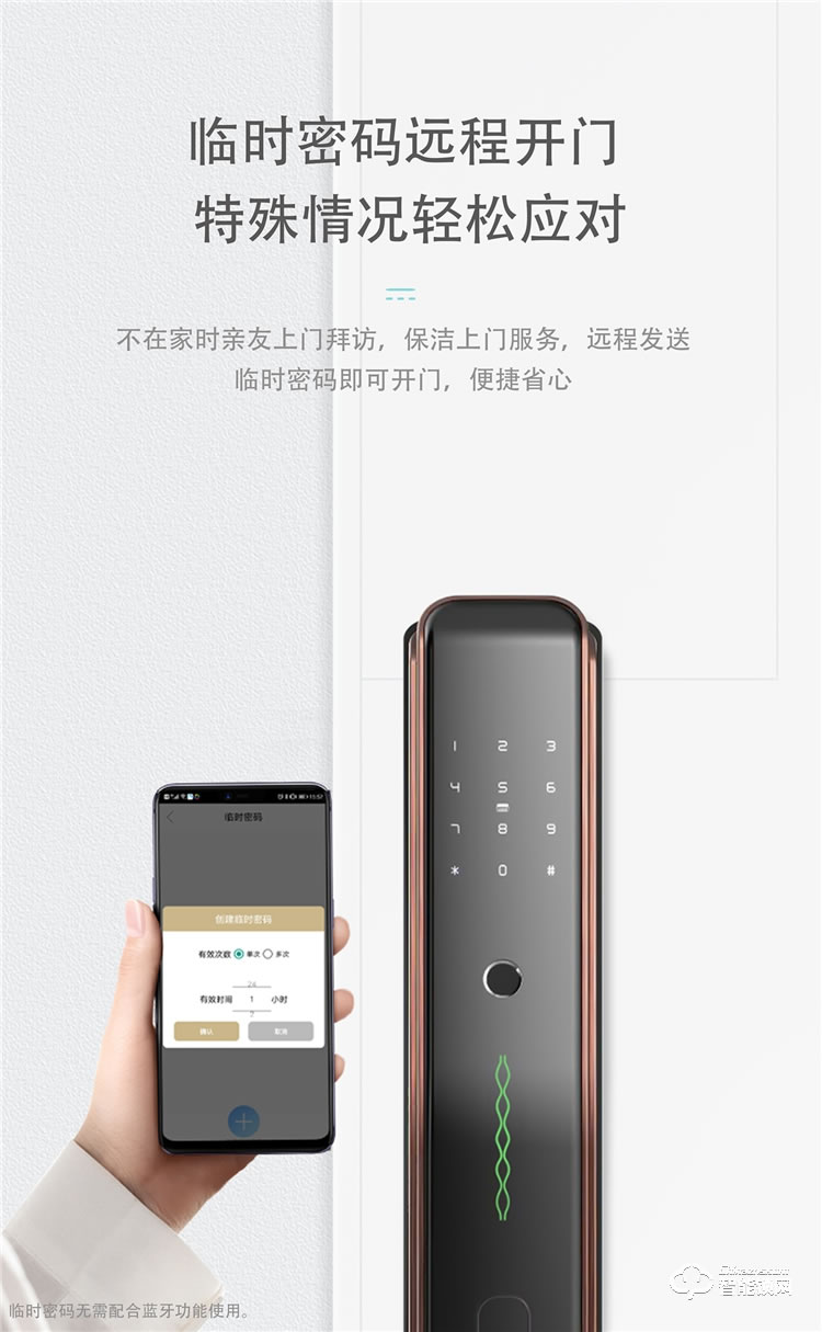 扬子智能锁 X6防盗门密码锁智能电子门锁