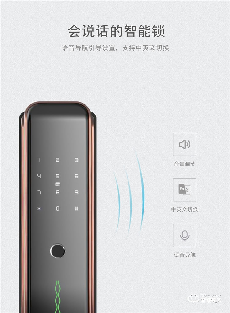 扬子智能锁 X6防盗门密码锁智能电子门锁