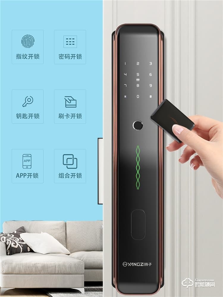 扬子智能锁 X6防盗门密码锁智能电子门锁