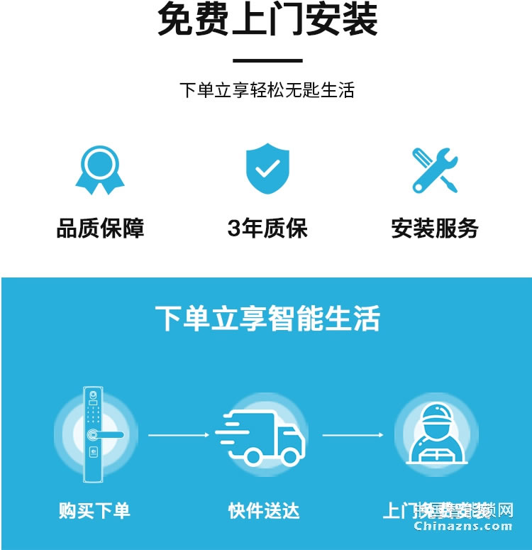 兰和K18智能锁 电子密码锁 安全防盗门锁