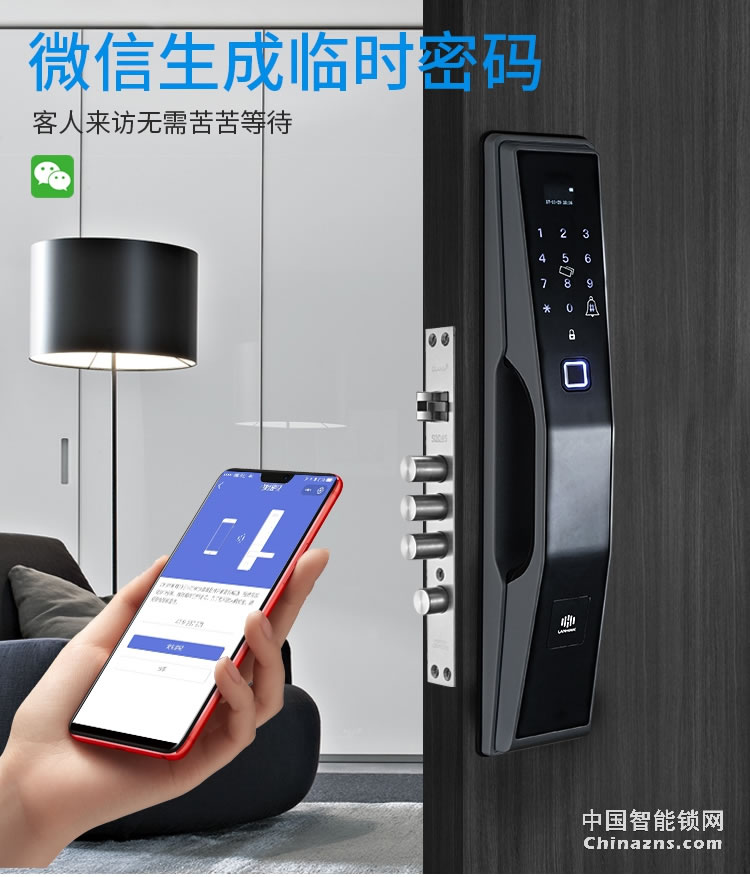 兰和指纹锁D06 半导体密码锁 防盗大门锁