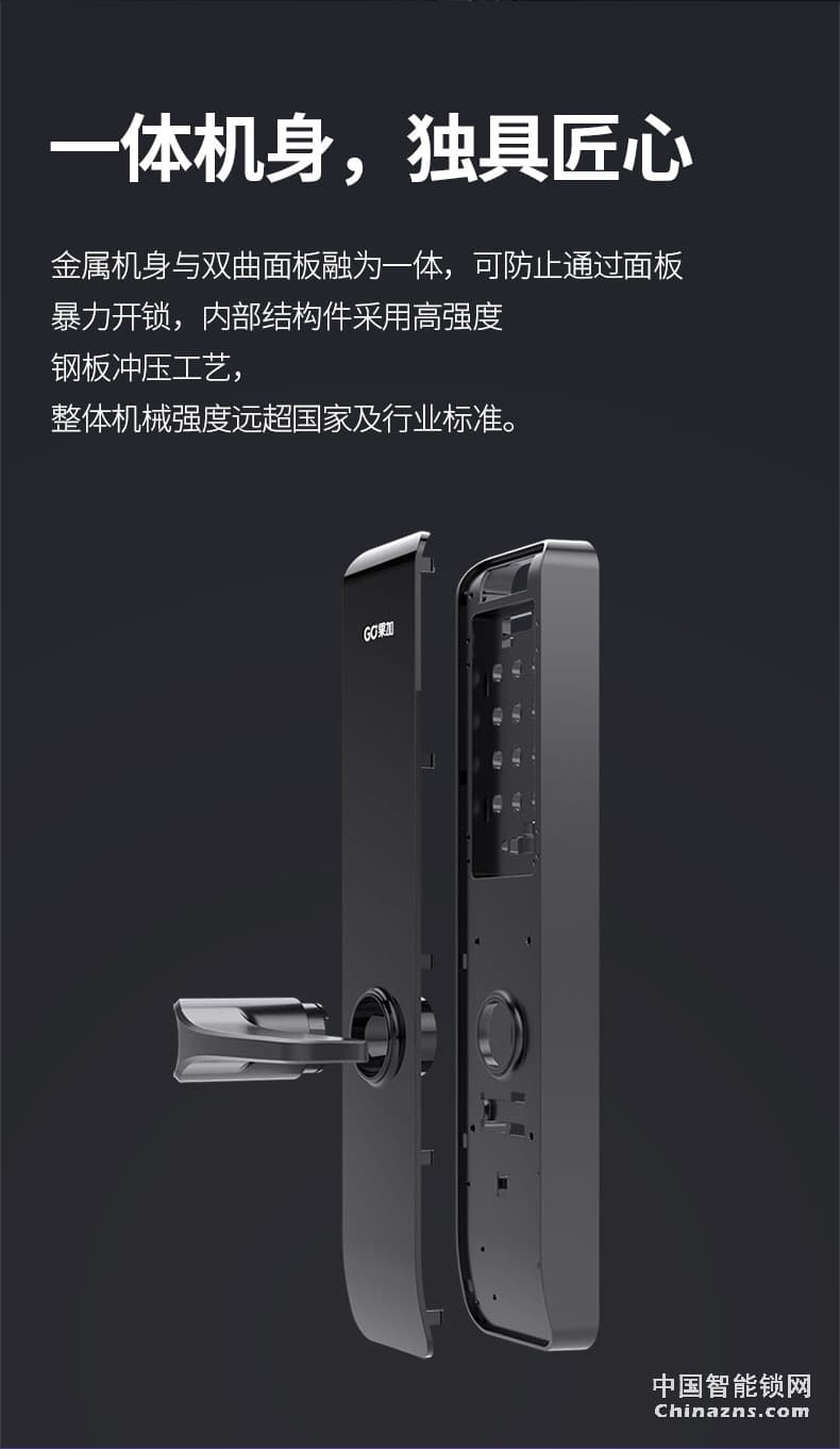 果加F2智能锁指纹锁家用防盗门锁 电子锁门锁家用密码锁可联网锁