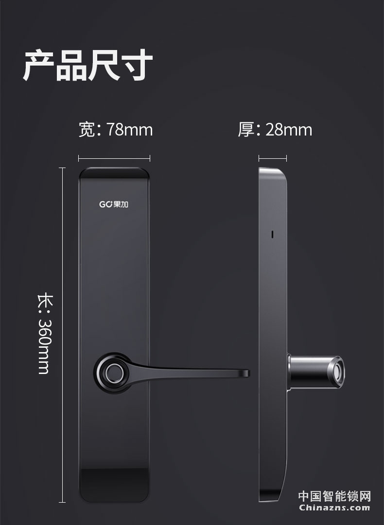 果加F2智能锁指纹锁家用防盗门锁 电子锁门锁家用密码锁可联网锁