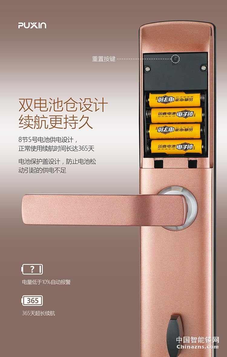 普鑫智能指纹密码锁 家用防盗门锁 大门磁卡感应电子锁