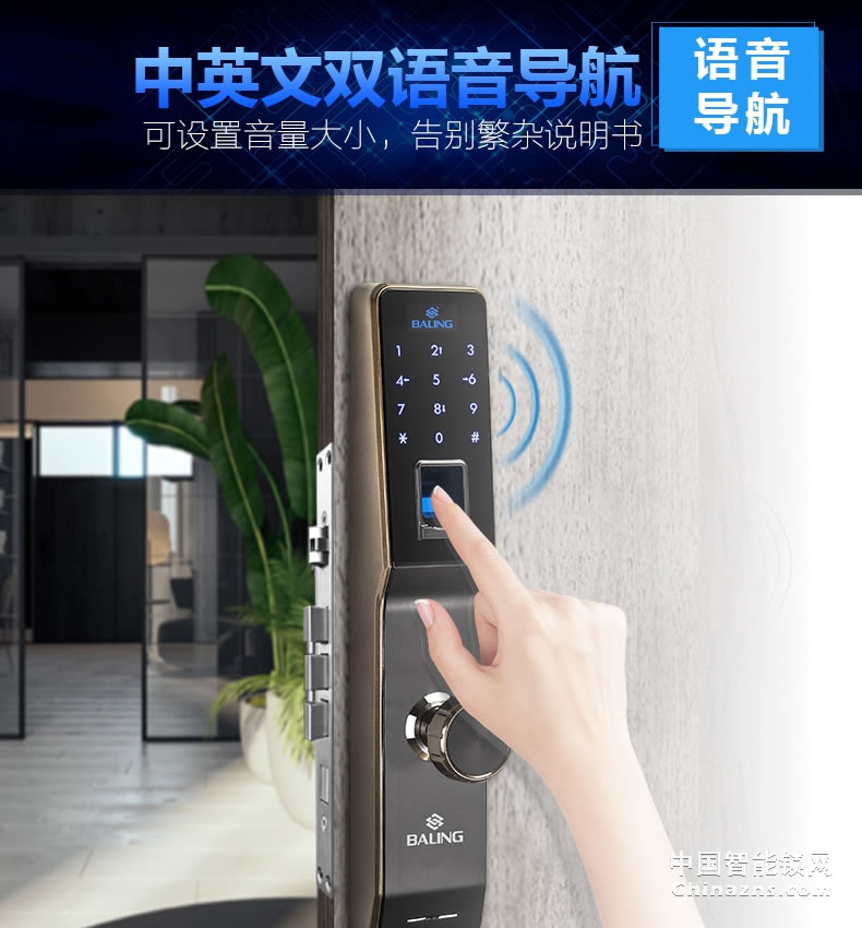 京特固指纹密码锁 双核双系统 光学指纹识别