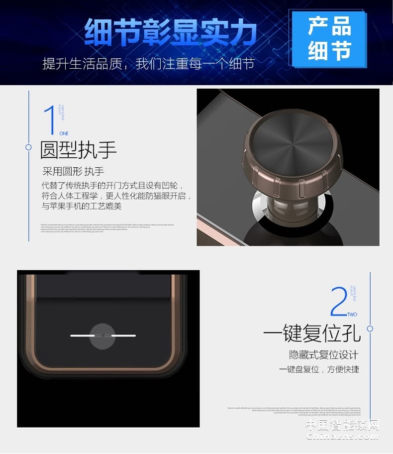 京特固指纹密码锁 双核双系统 光学指纹识别