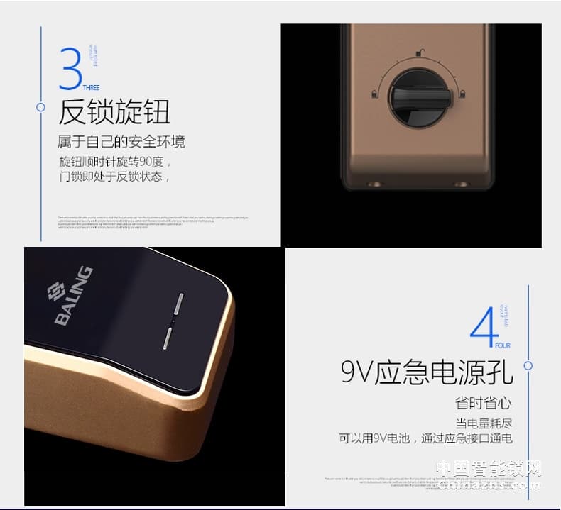 京特固指纹密码锁 双核双系统 光学指纹识别