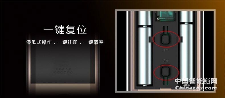 京特固电子密码锁 防盗门电子锁 酒店公寓智能锁