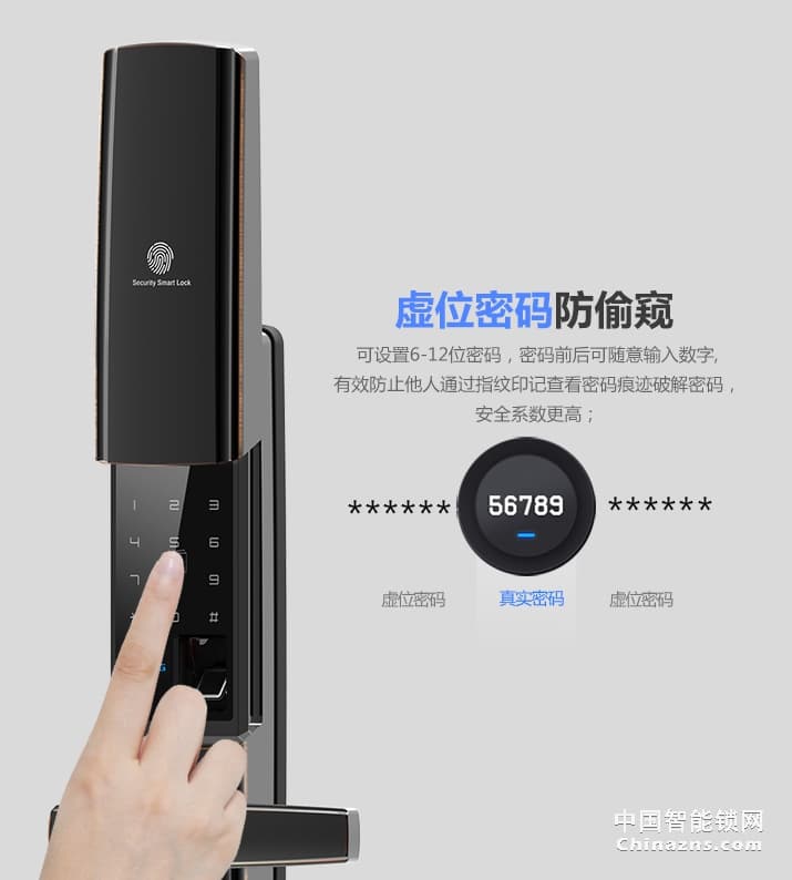 京特固APP智能锁 远程控制指纹锁 滑盖电子锁