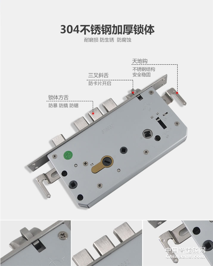 京特固APP智能锁 远程控制指纹锁 滑盖电子锁