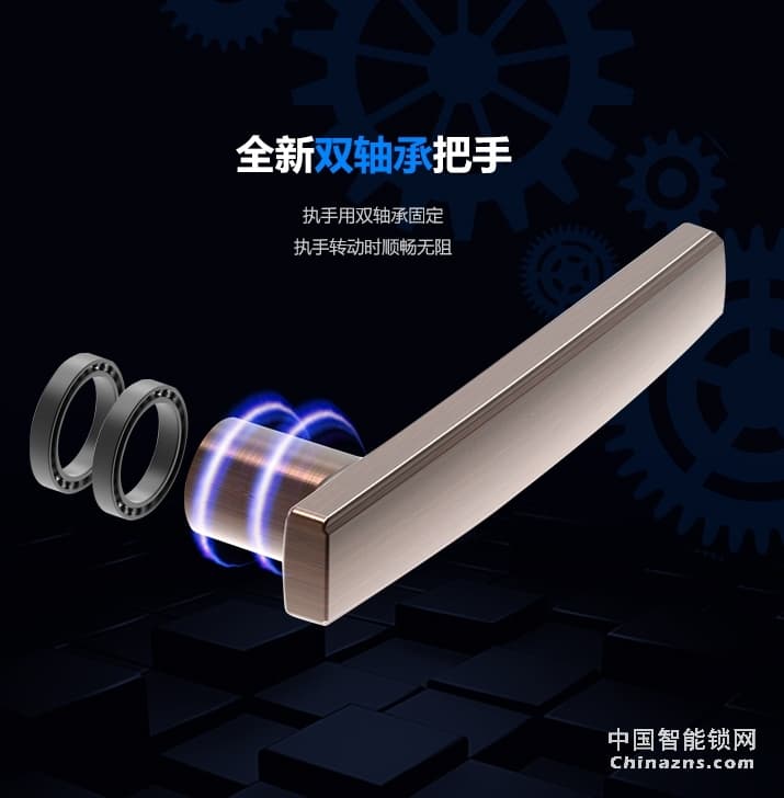 京特固APP智能锁 远程控制指纹锁 滑盖电子锁