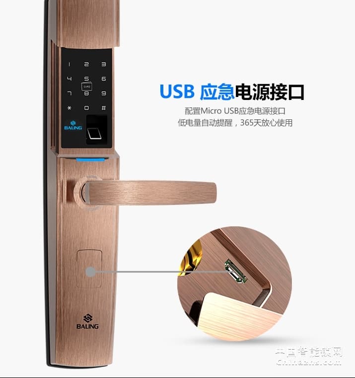 京特固APP智能锁 远程控制指纹锁 滑盖电子锁