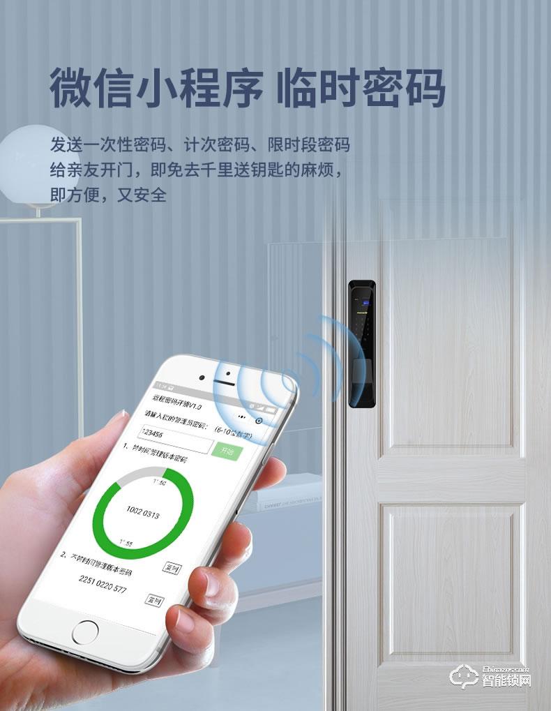 摩萨迪智能锁 MLA-008全自动指纹锁密码锁