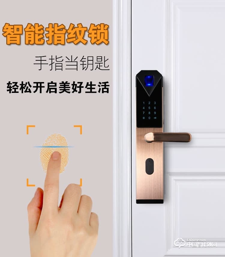 普泰升指纹锁 智能密码锁 感应大门电子锁