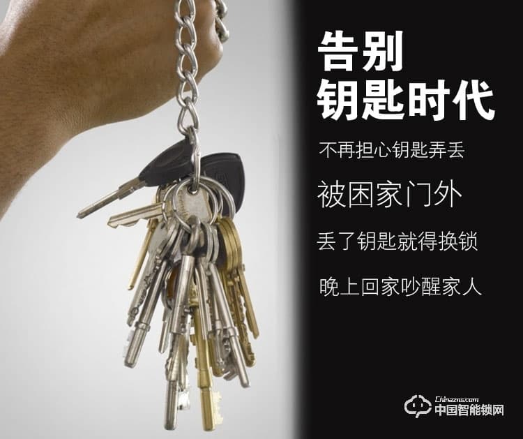 普泰升指纹锁 智能密码锁 感应大门电子锁