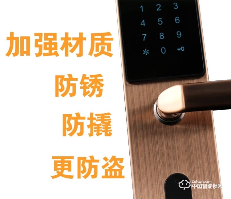 普泰升指纹锁 智能密码锁 感应大门电子锁